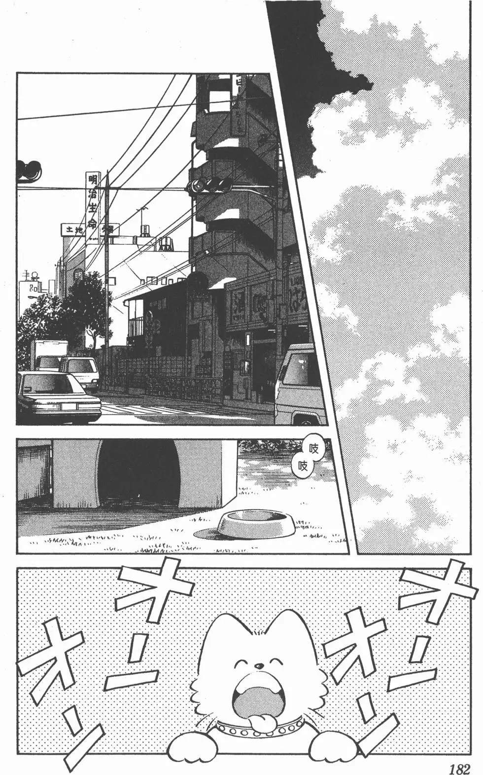 第178页