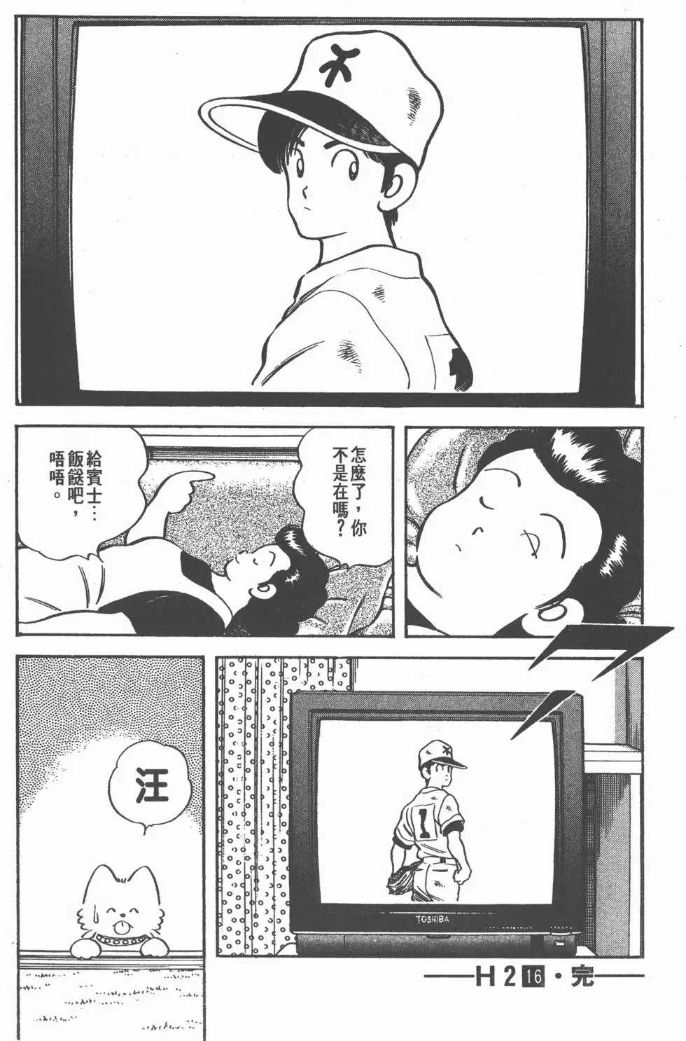 第180页