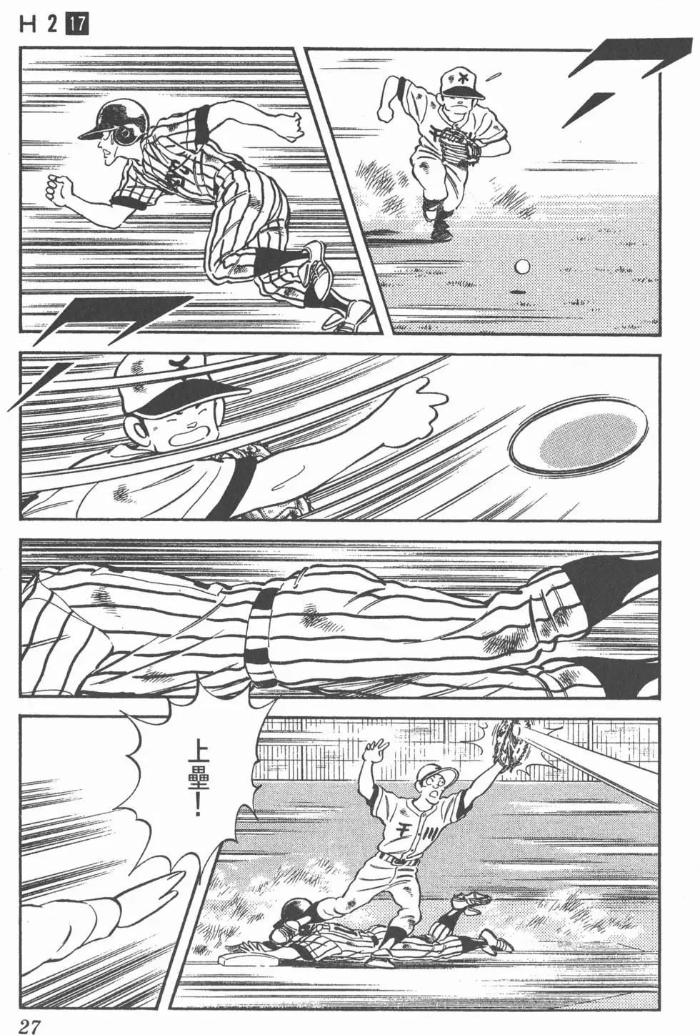 第23页