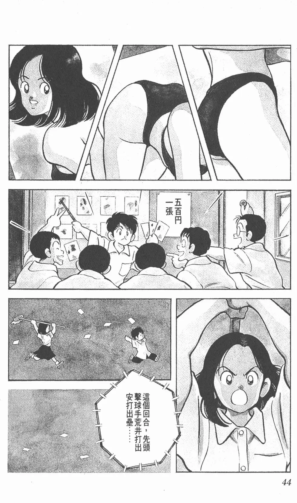 第40页