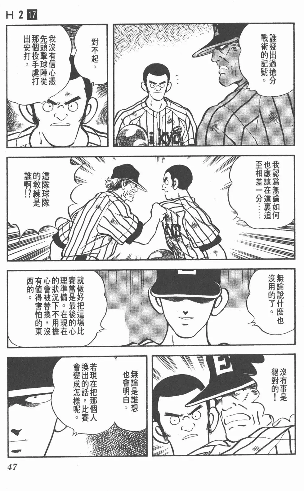 第43页