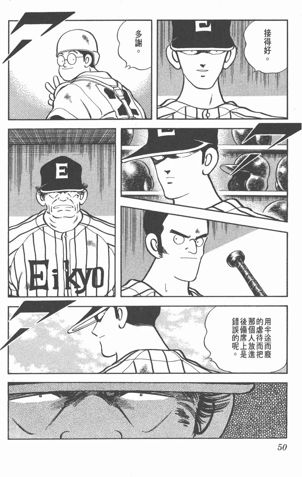 第46页