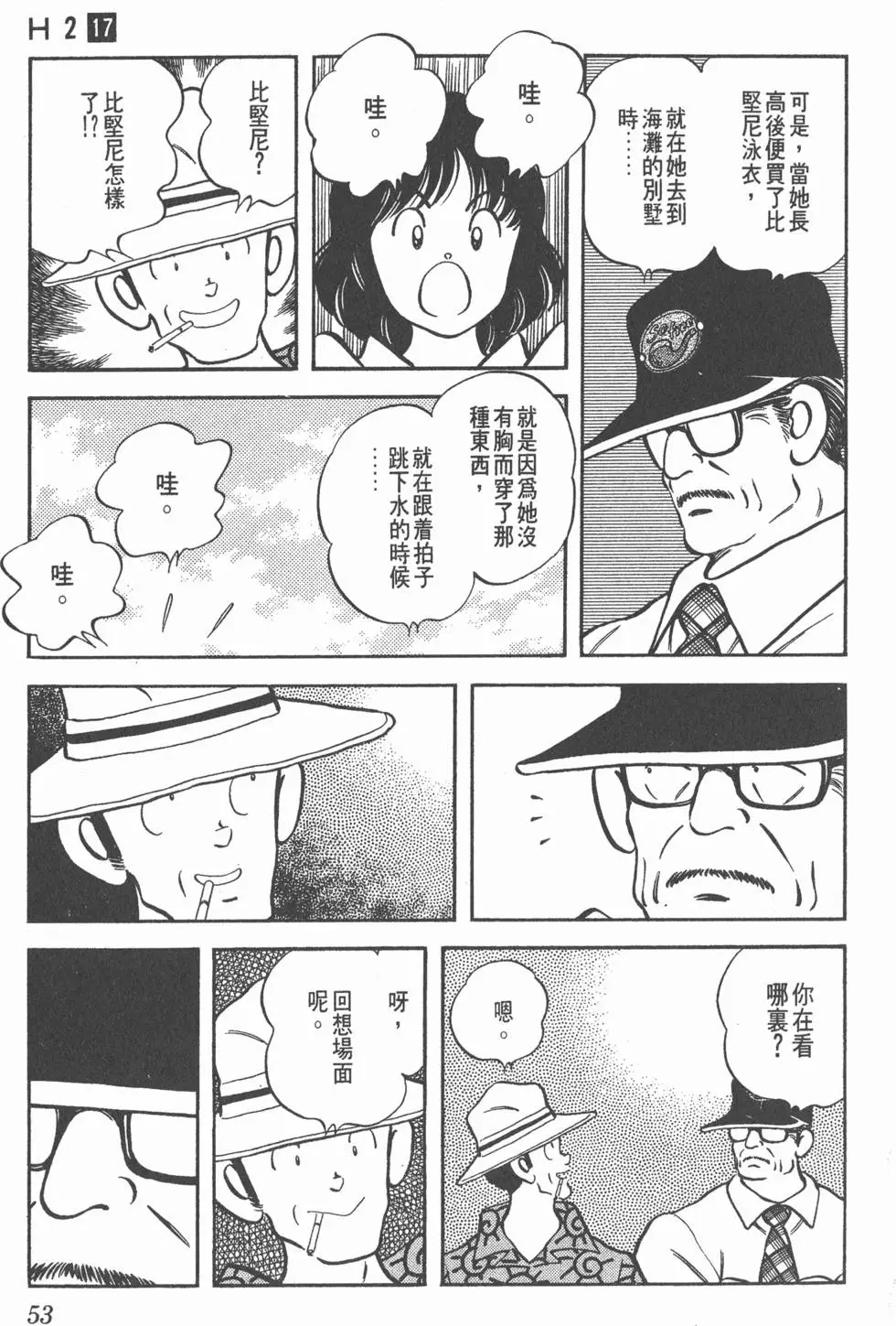 第49页