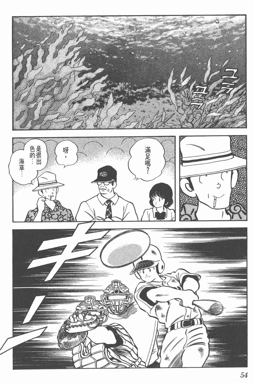 第50页