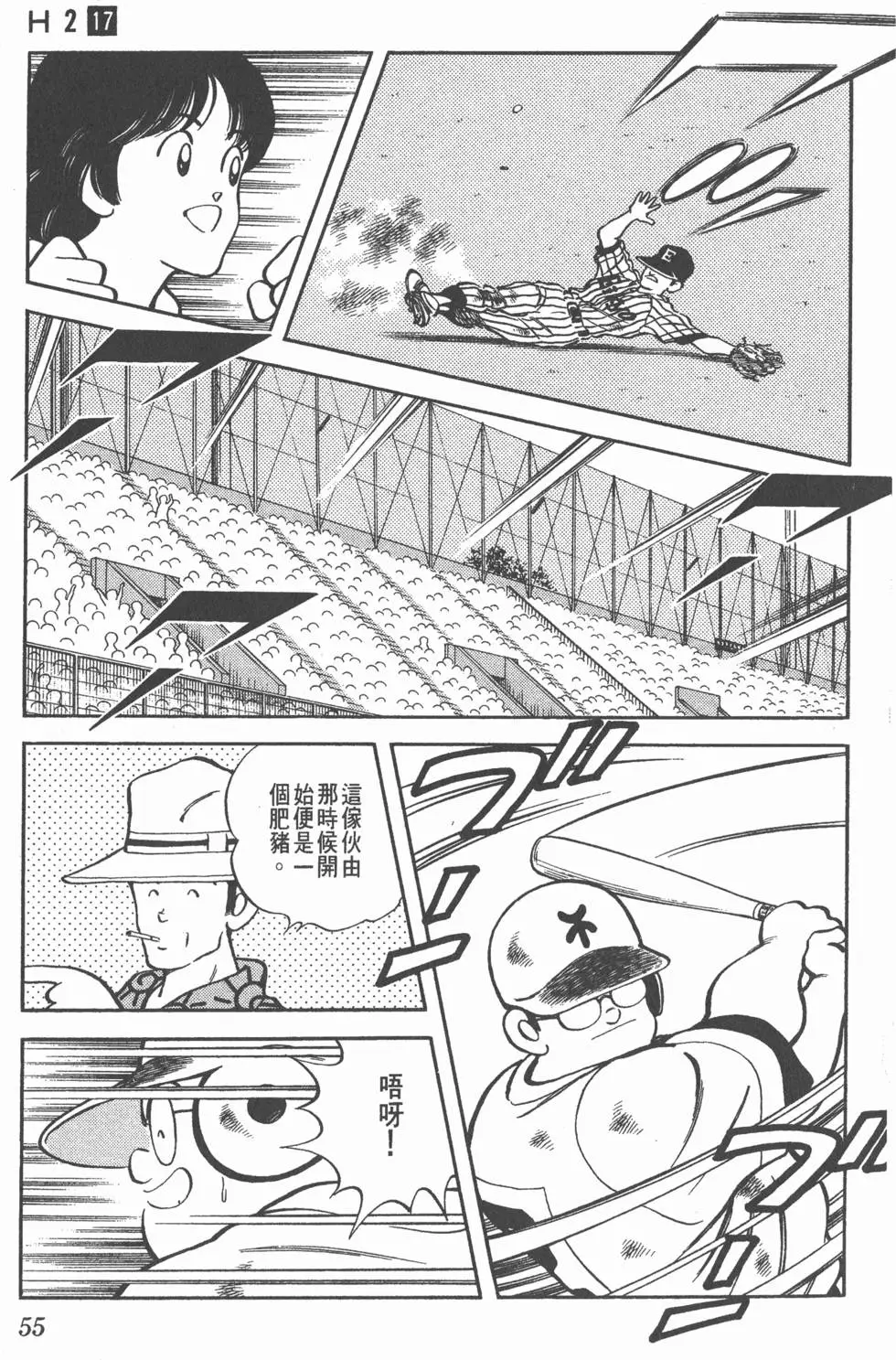 第51页