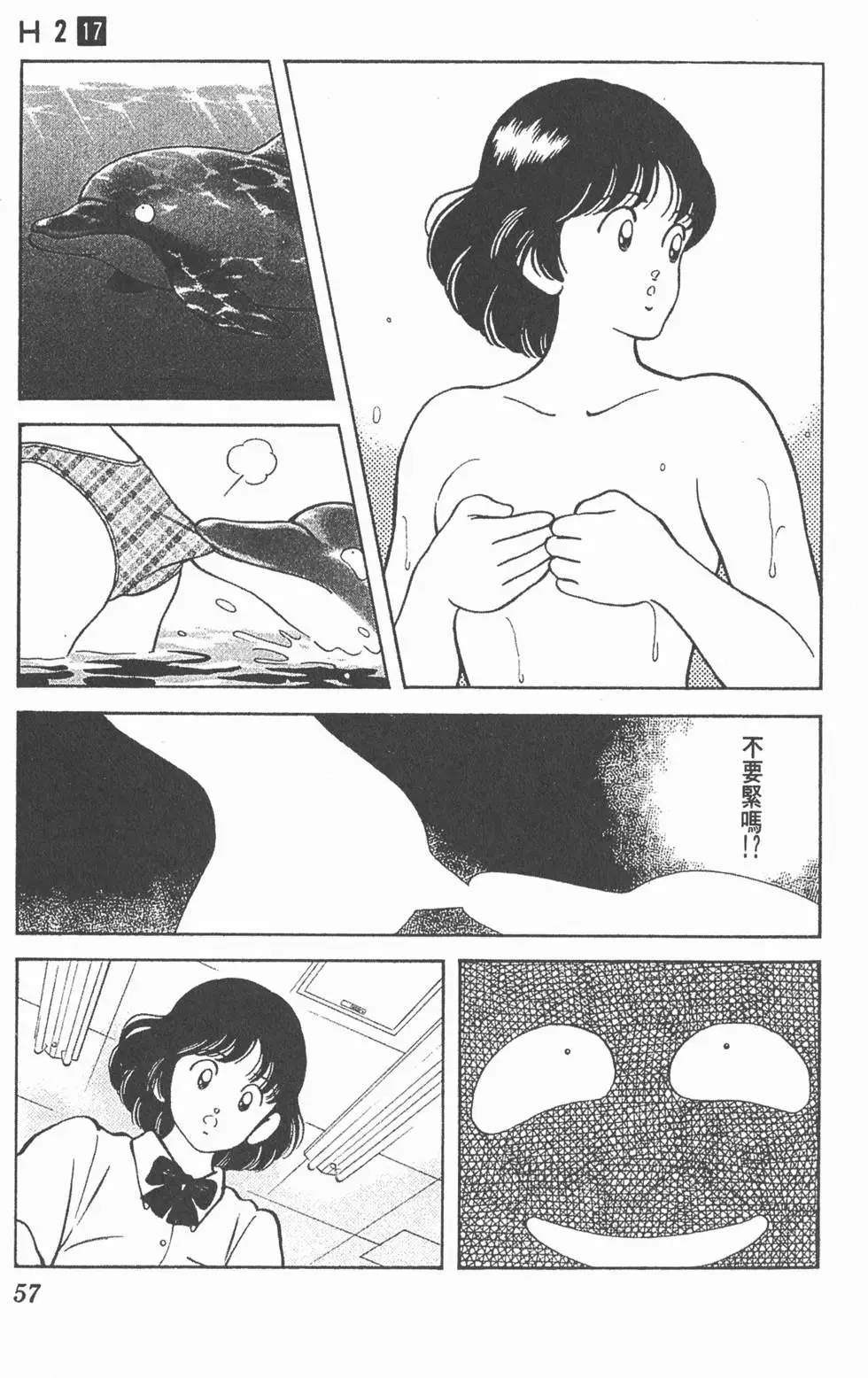 第53页