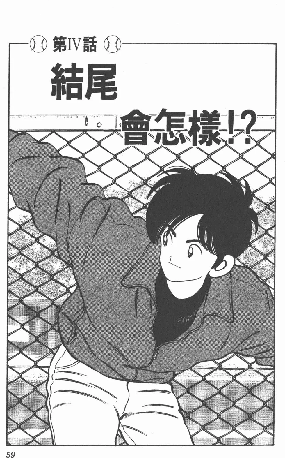 第55页