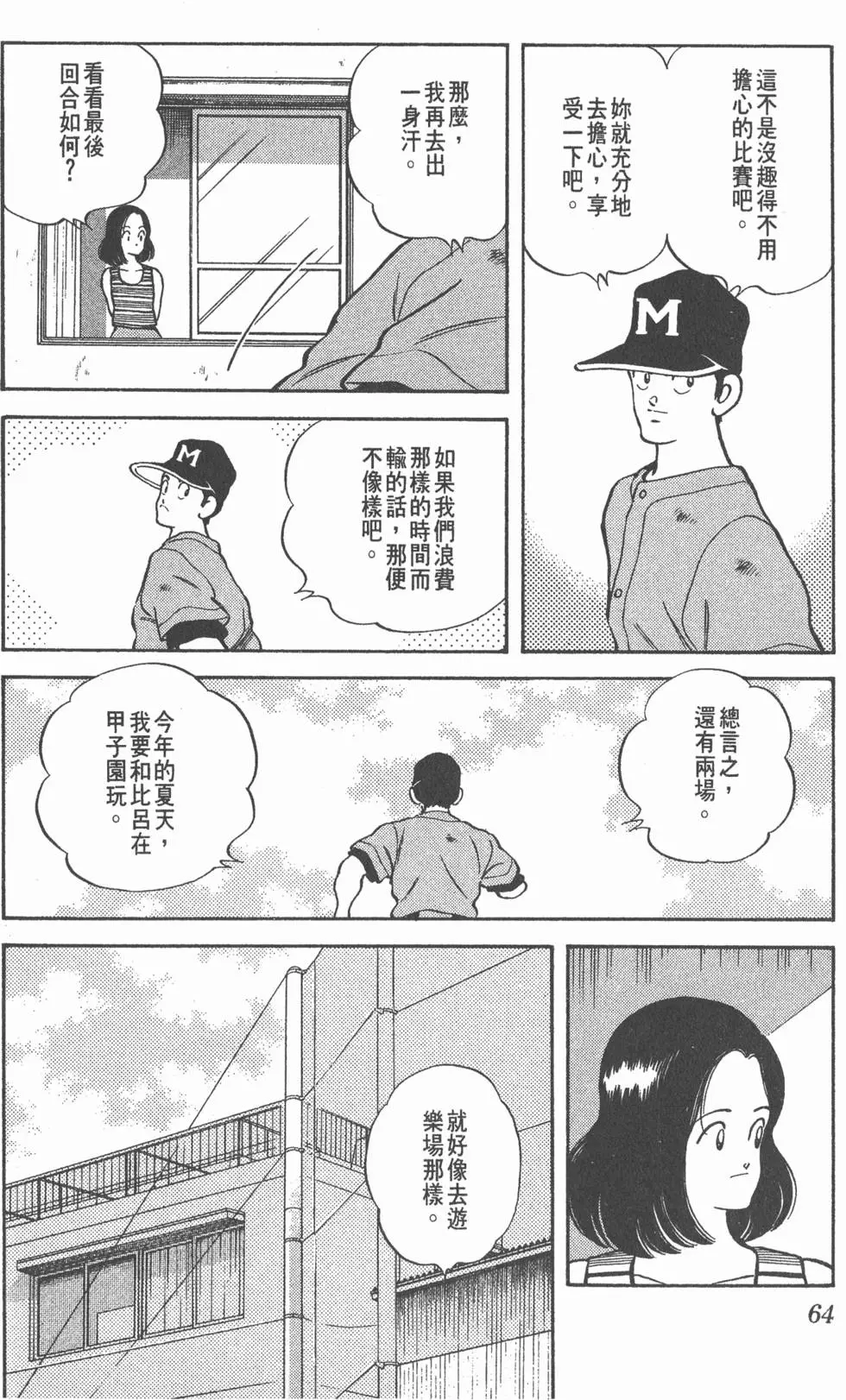 第60页