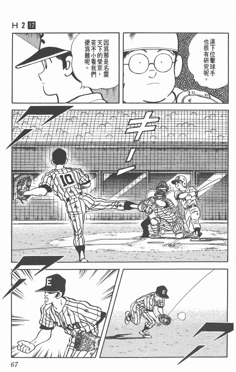 第63页