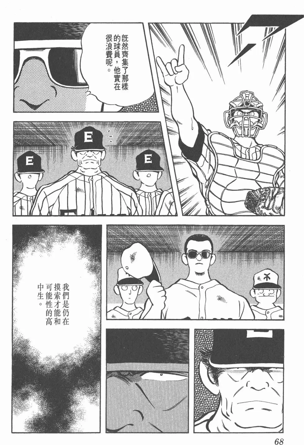 第64页