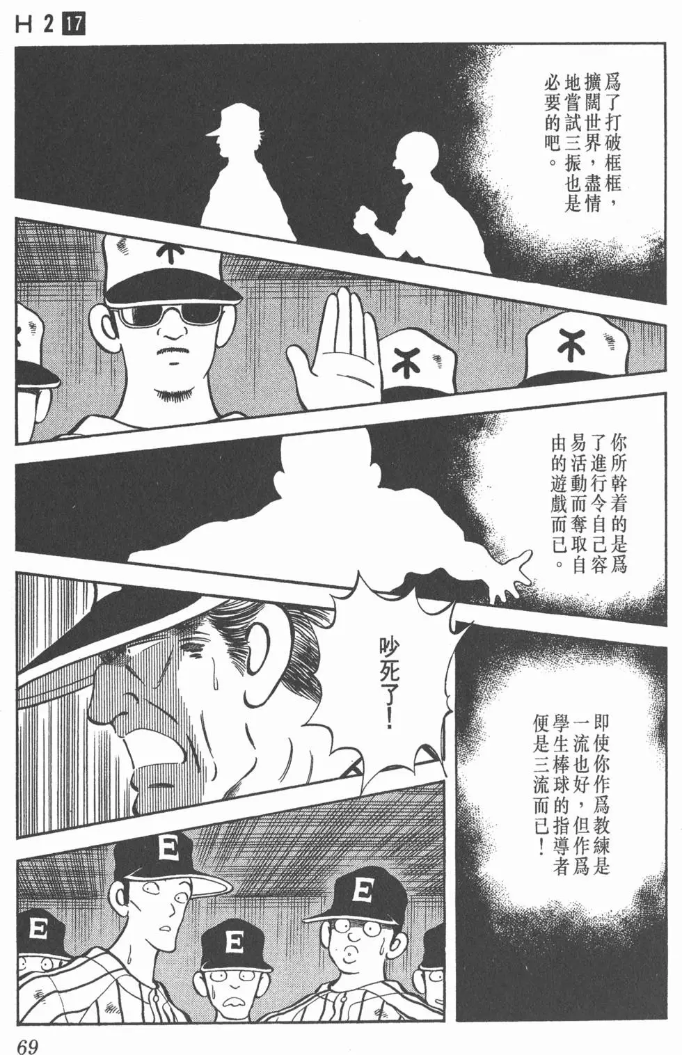 第65页