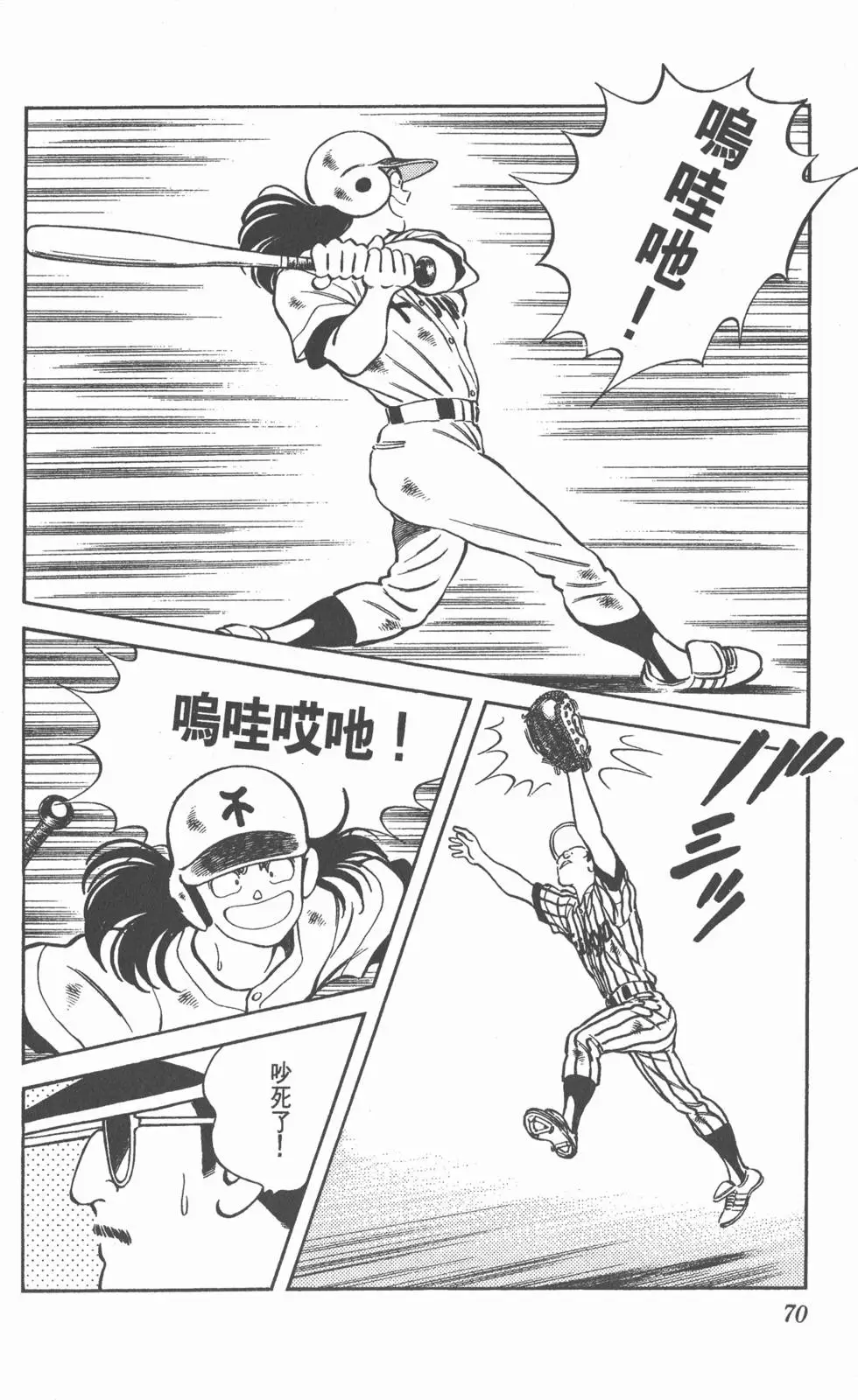 第66页