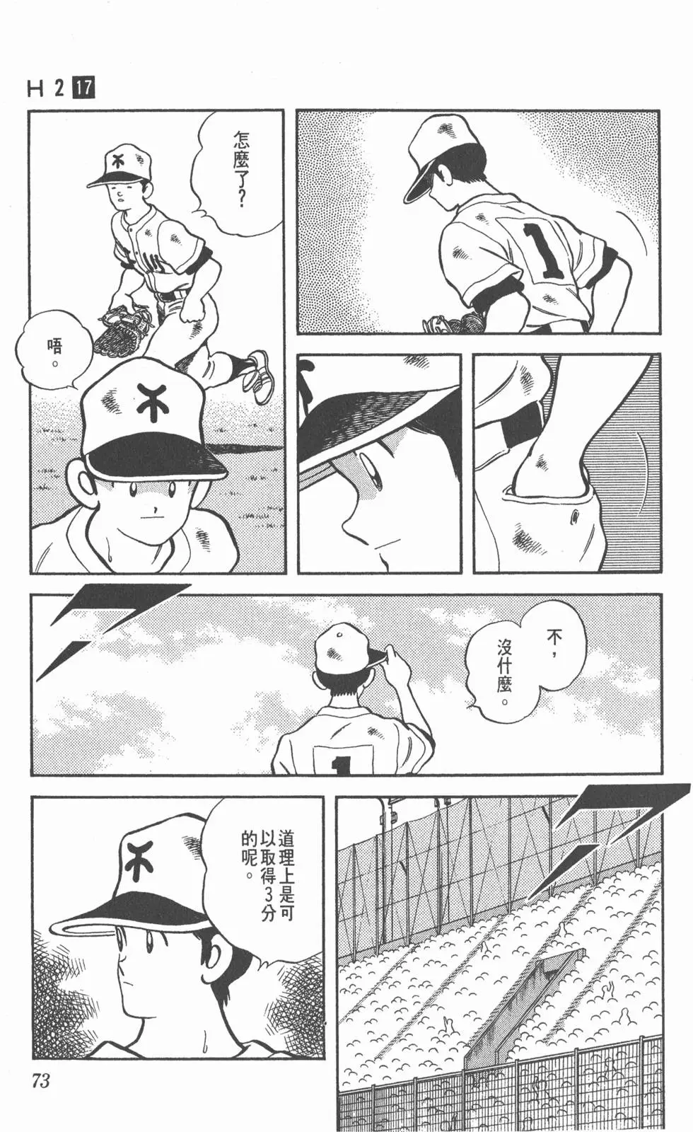 第69页