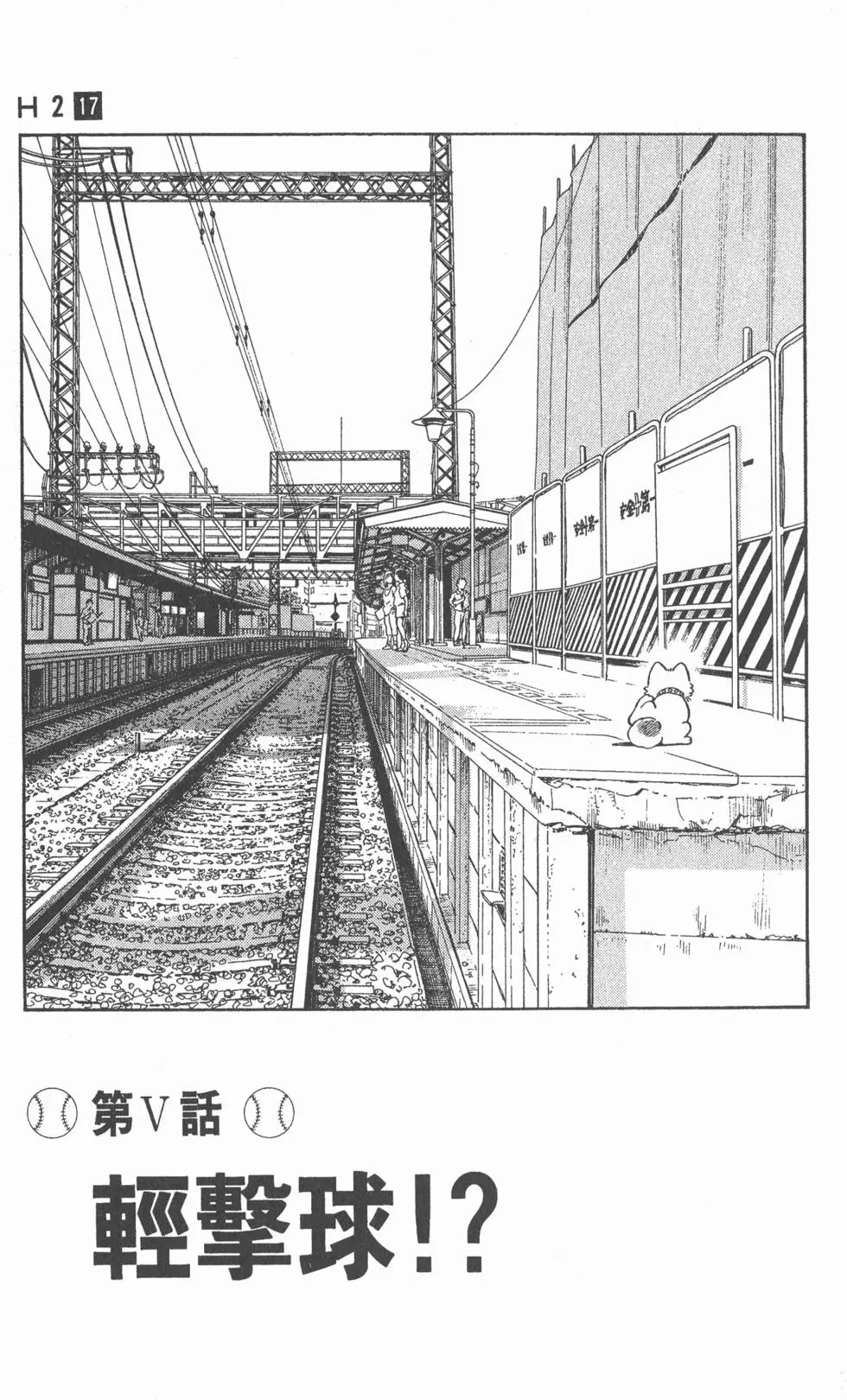 第73页