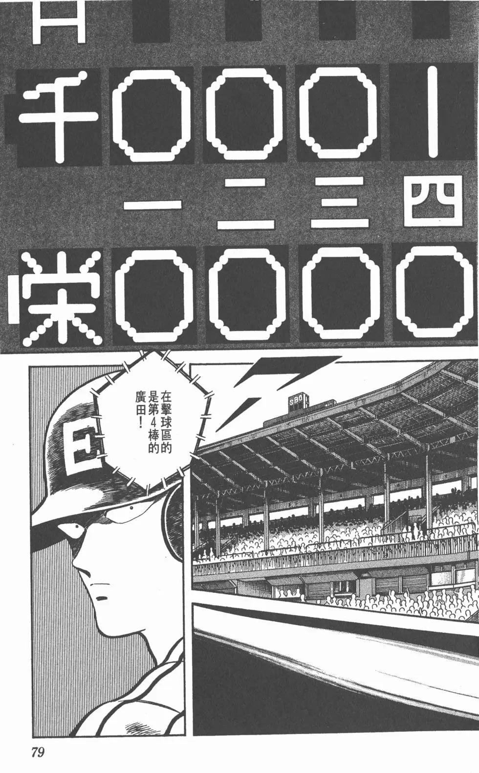 第75页