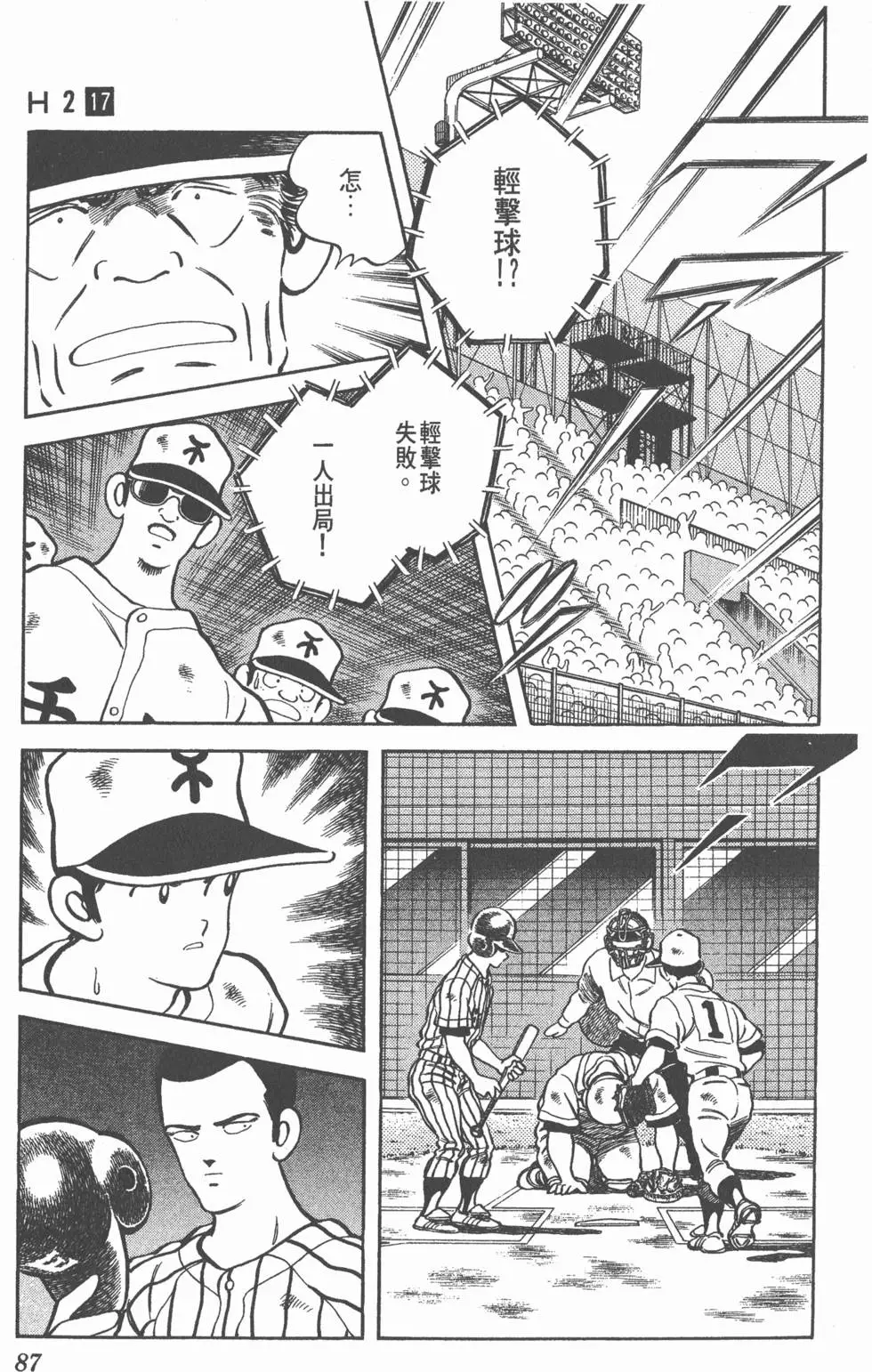 第83页