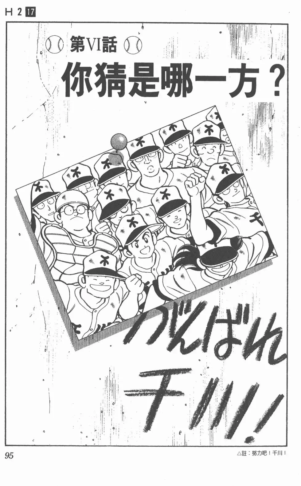 第91页