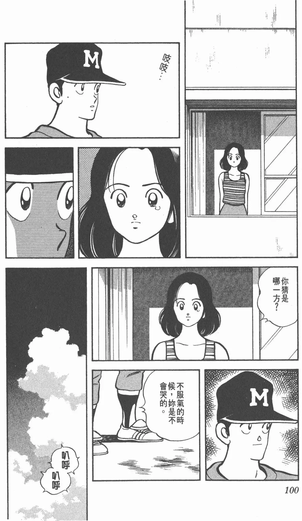 第96页