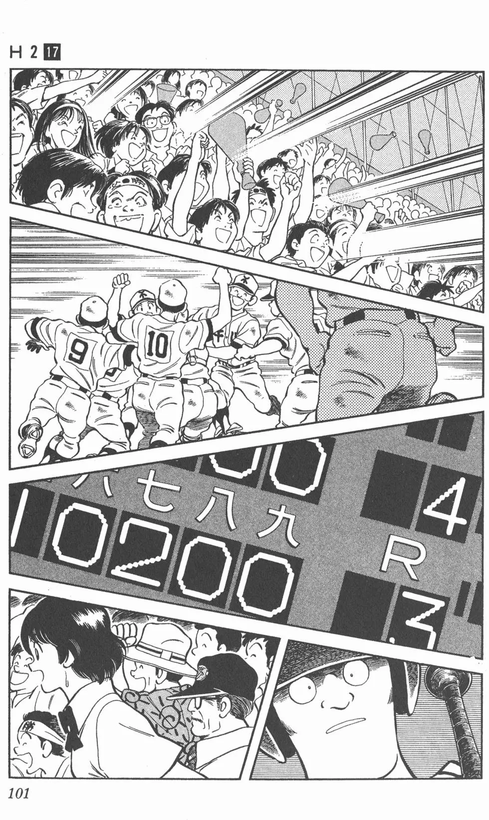第97页