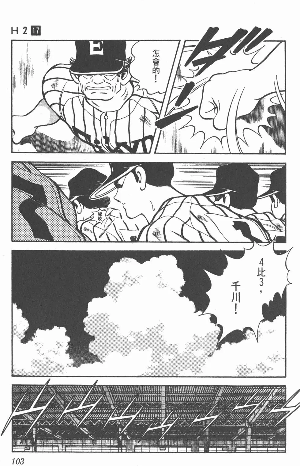 第99页