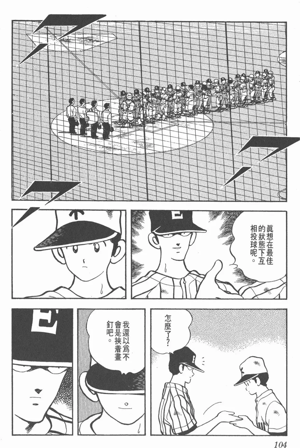 第100页
