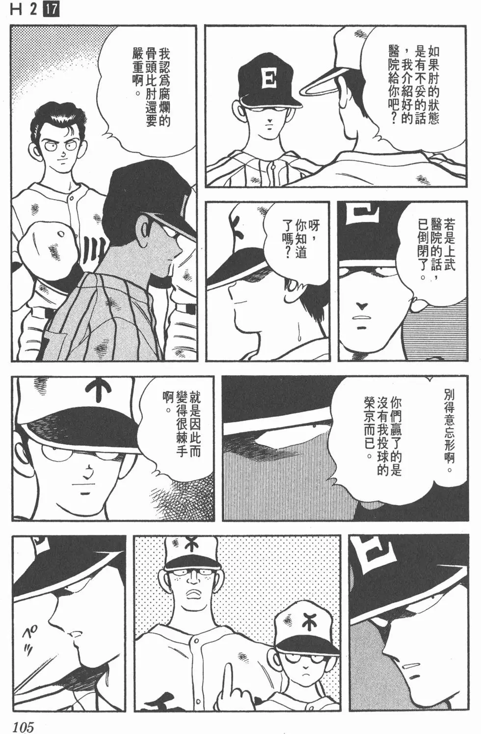 第101页