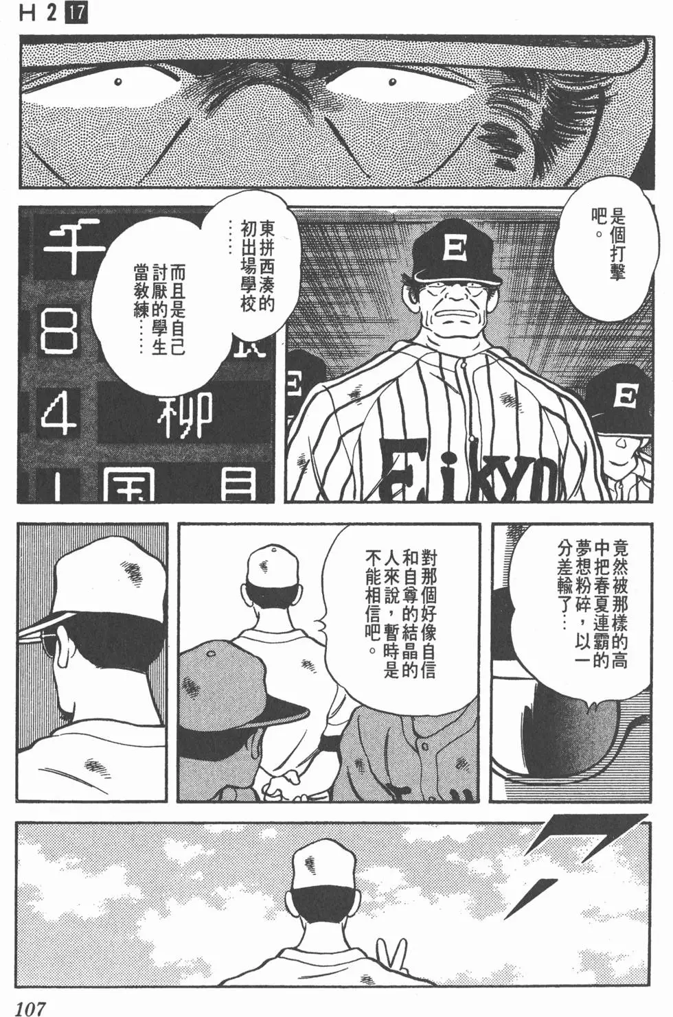 第103页