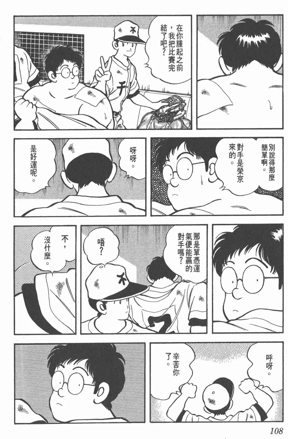 第104页