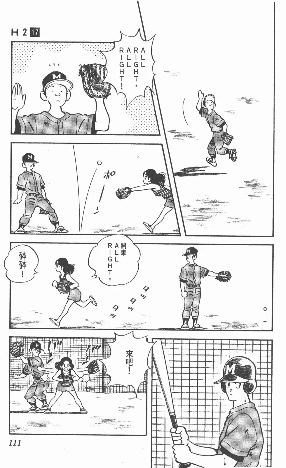 第107页