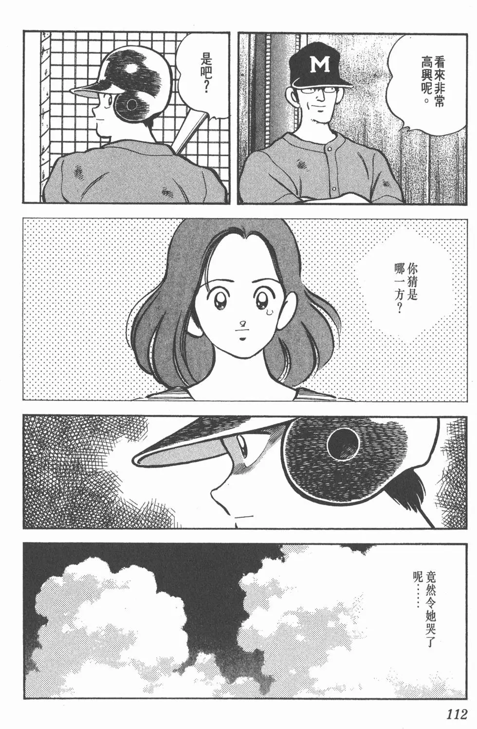 第108页