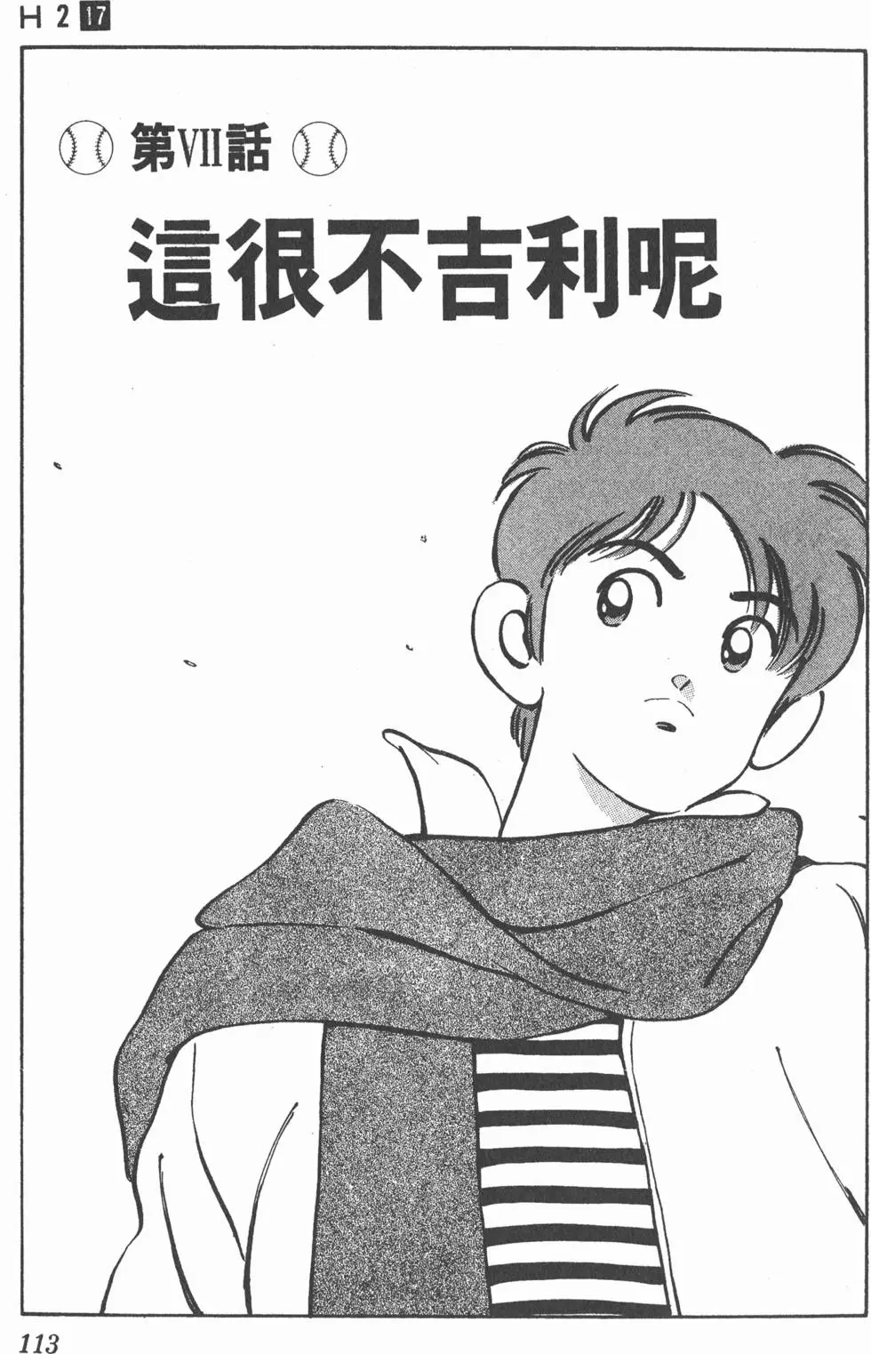 第109页