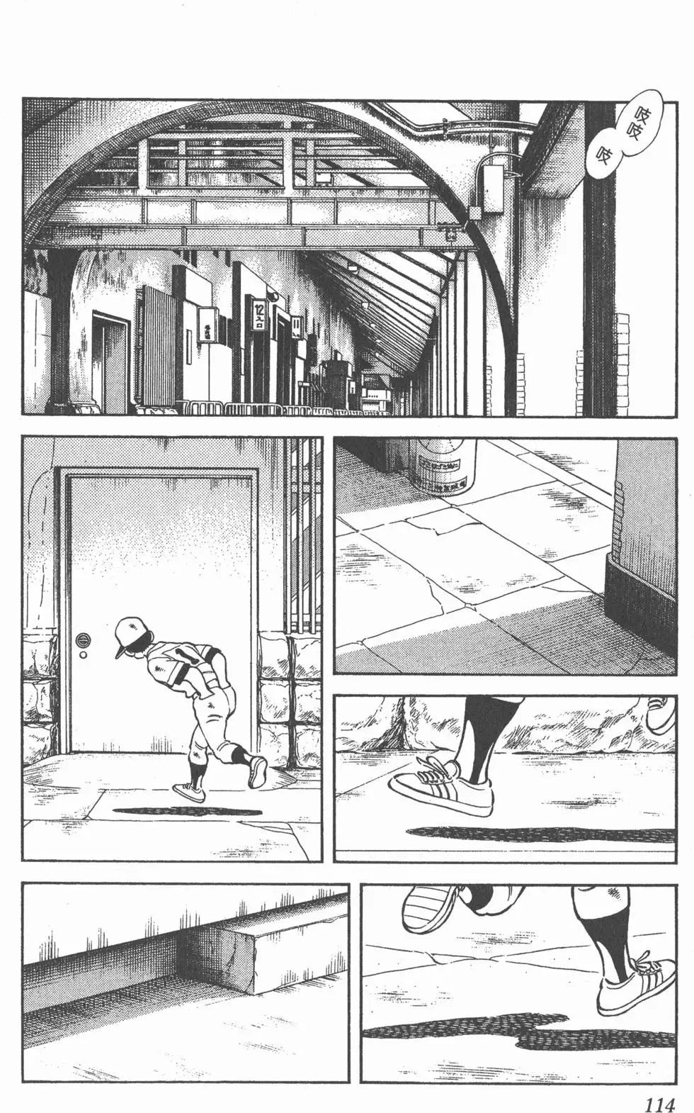 第110页