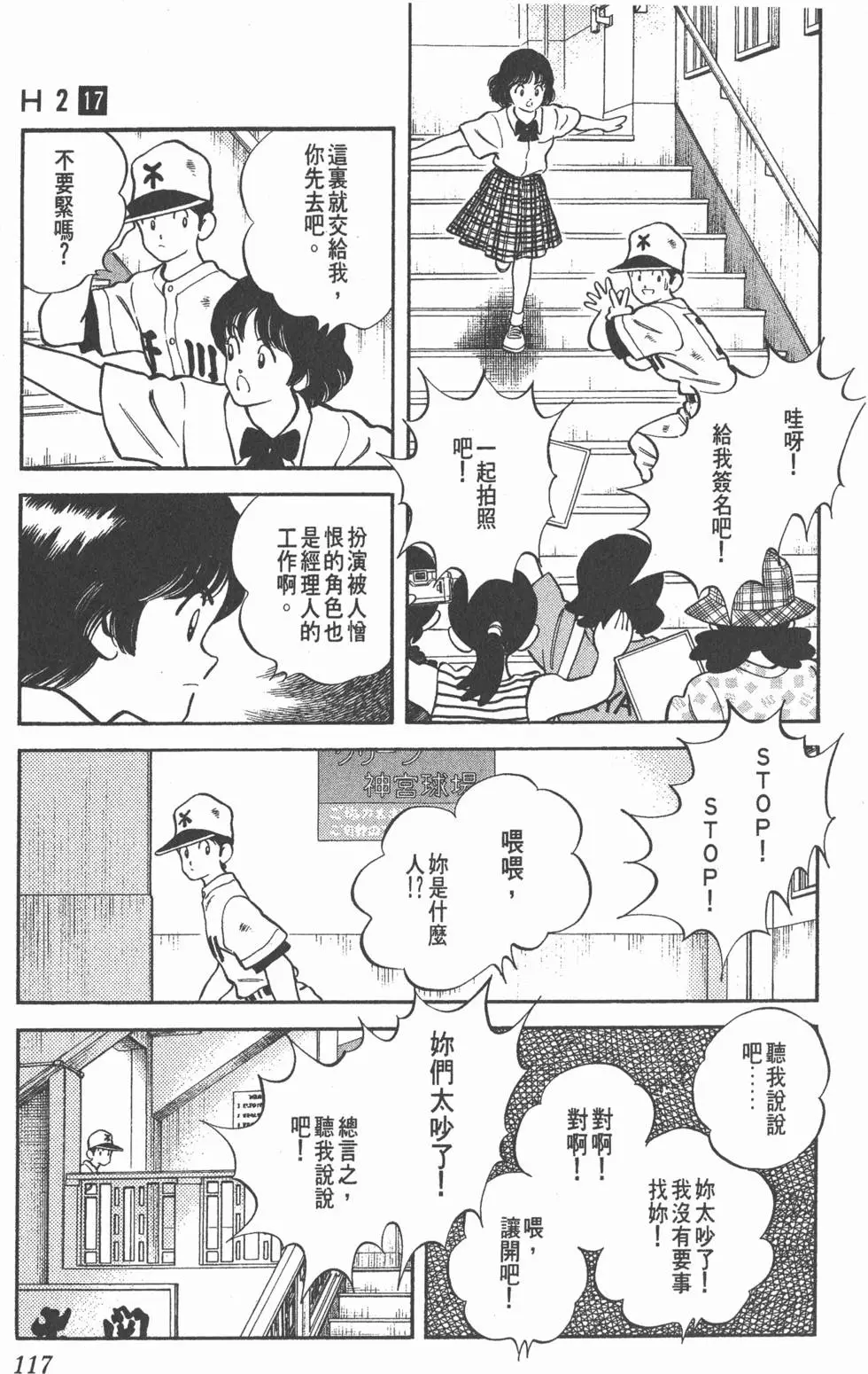 第113页