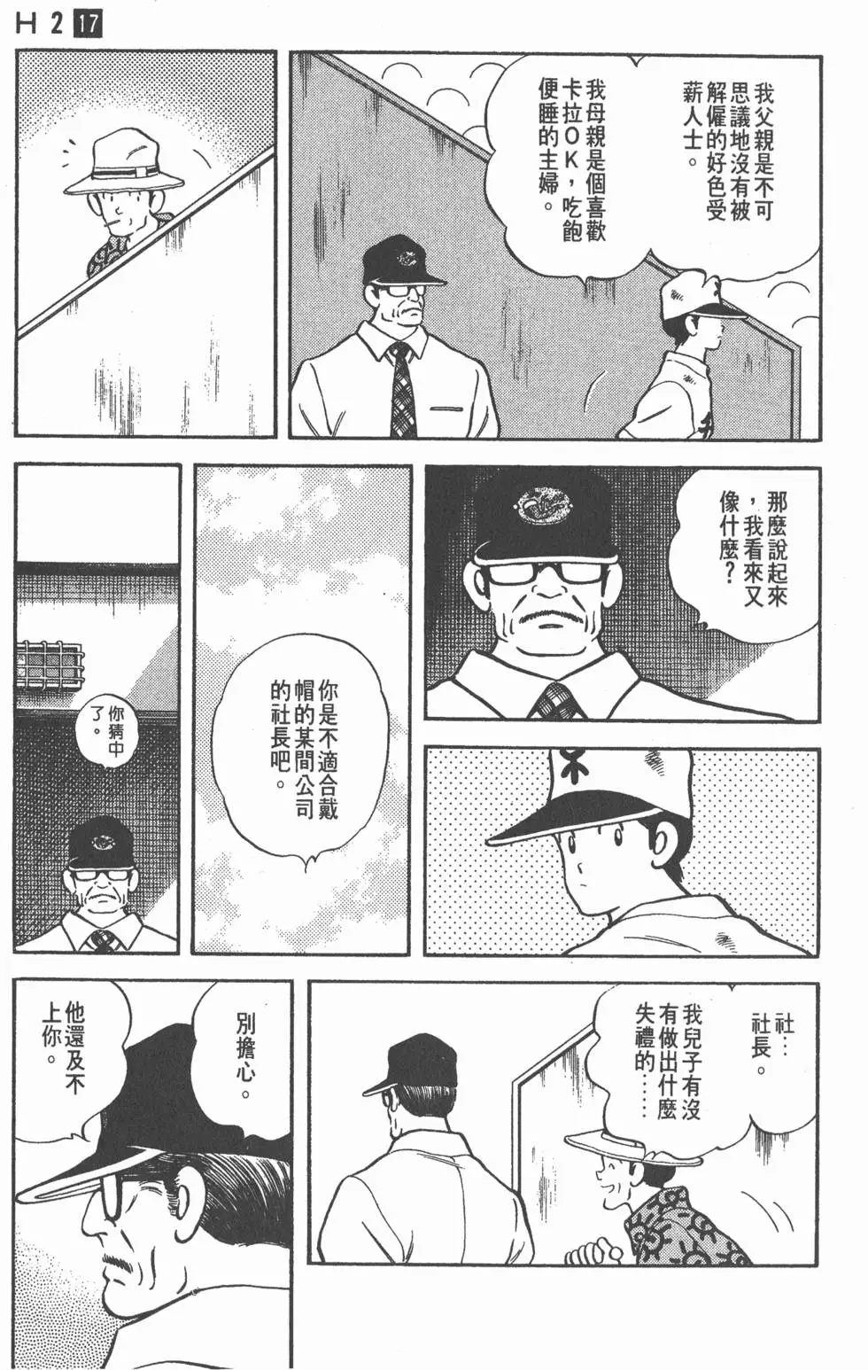 第115页