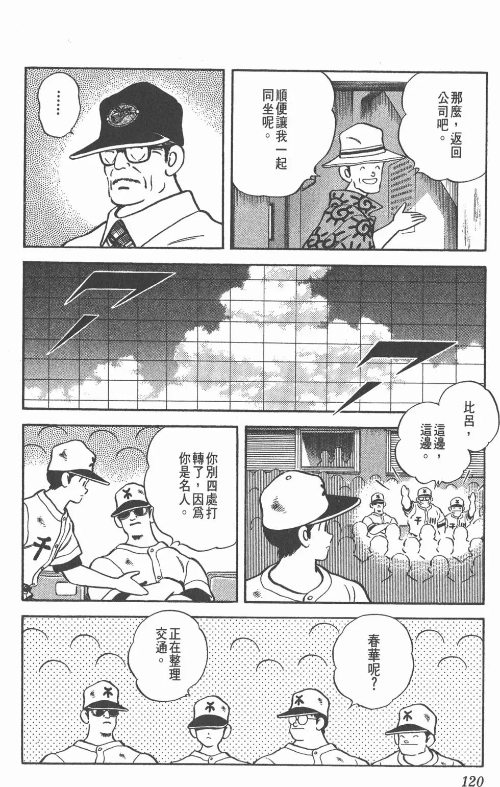 第116页