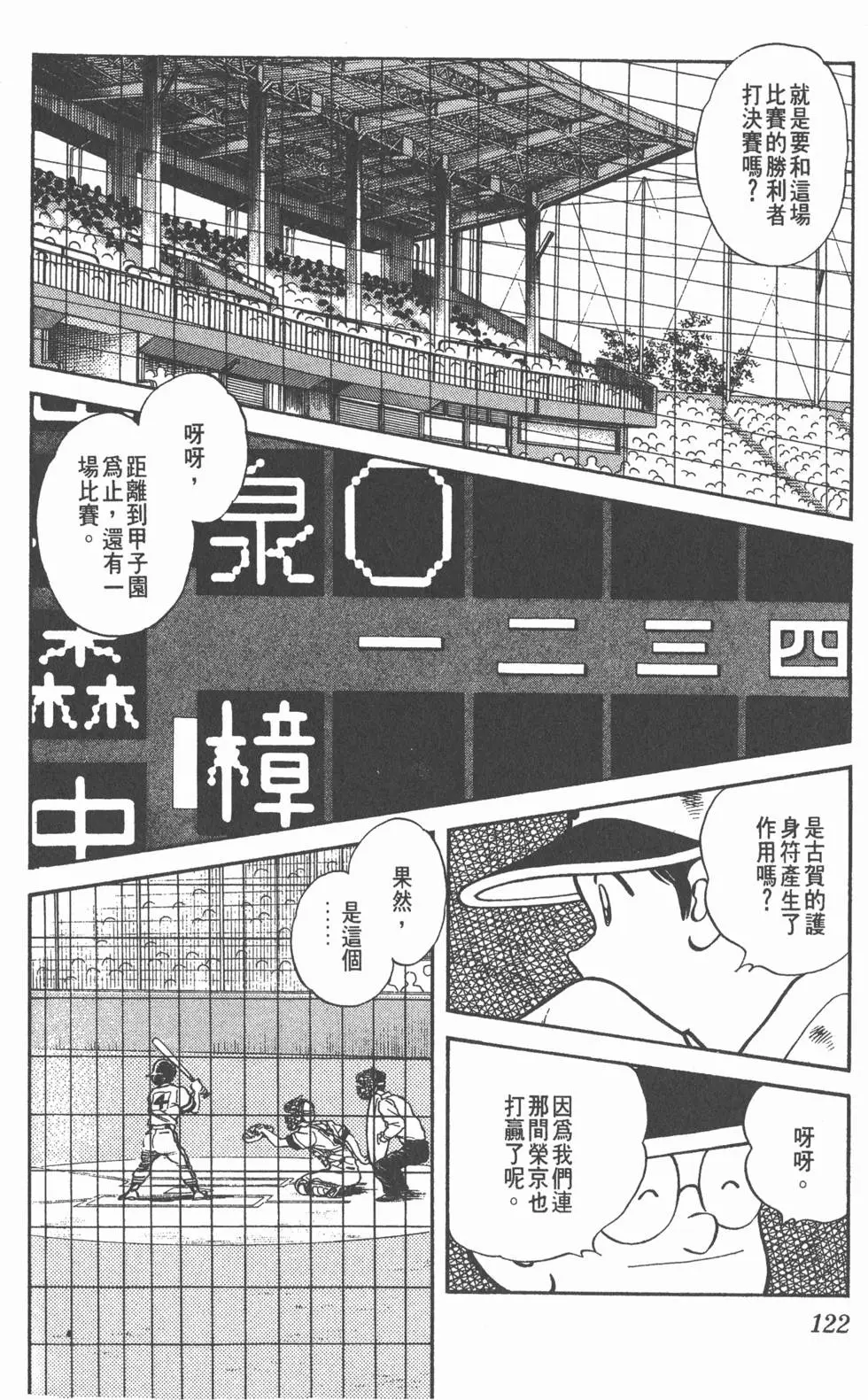 第118页