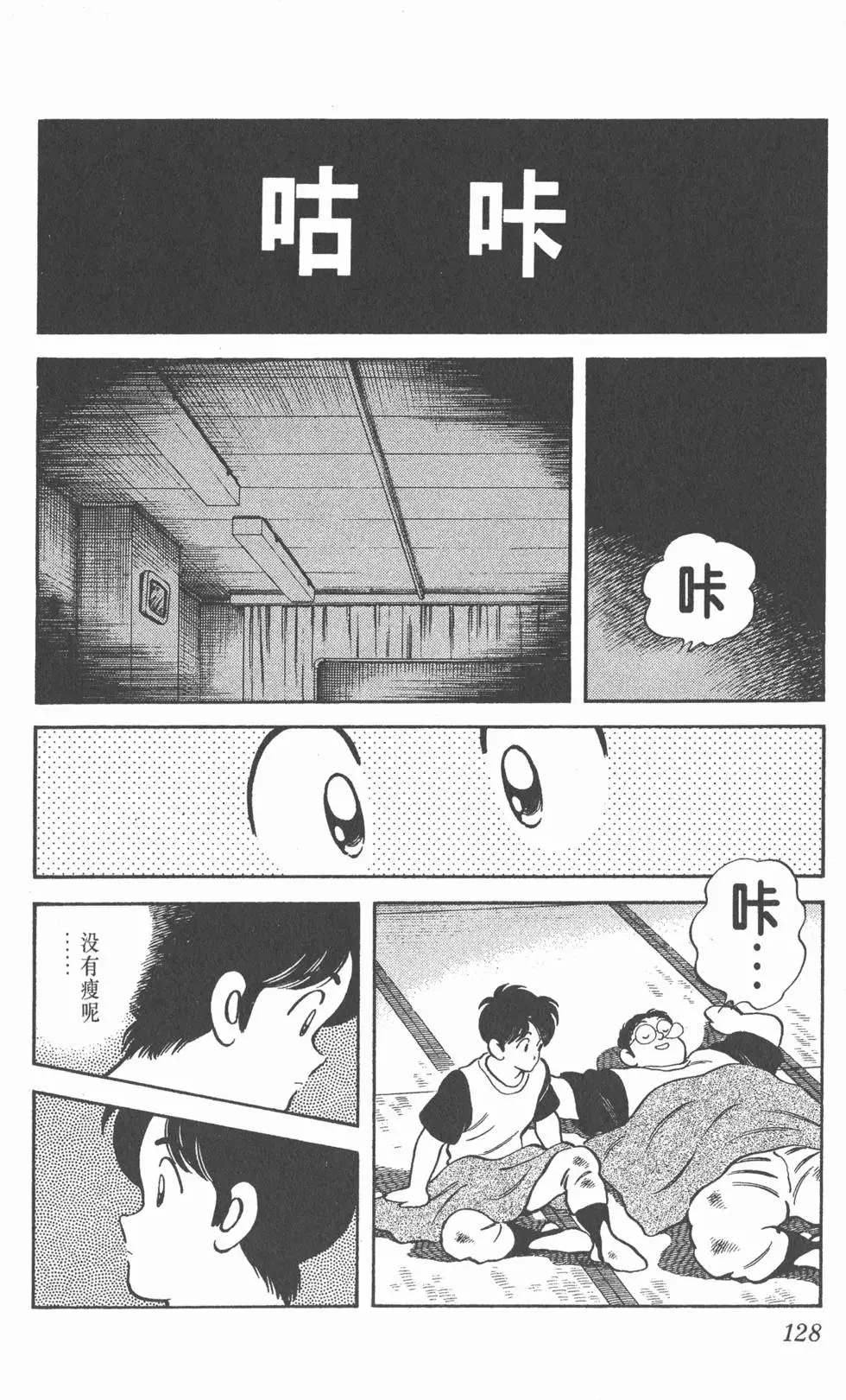 第124页