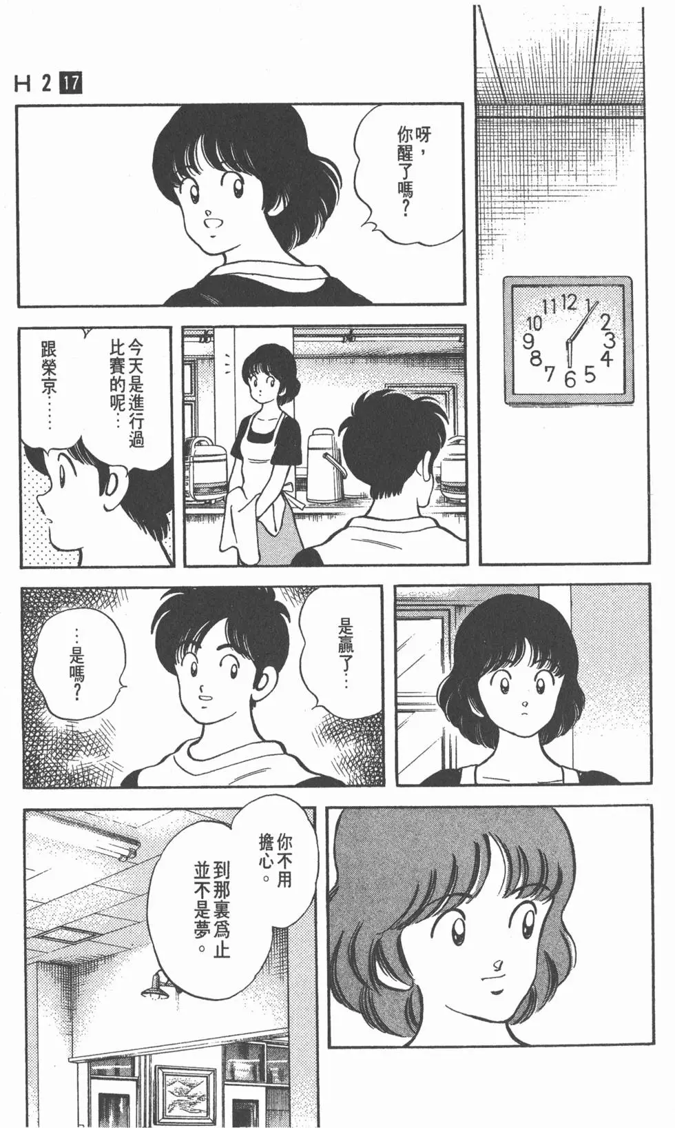 第125页