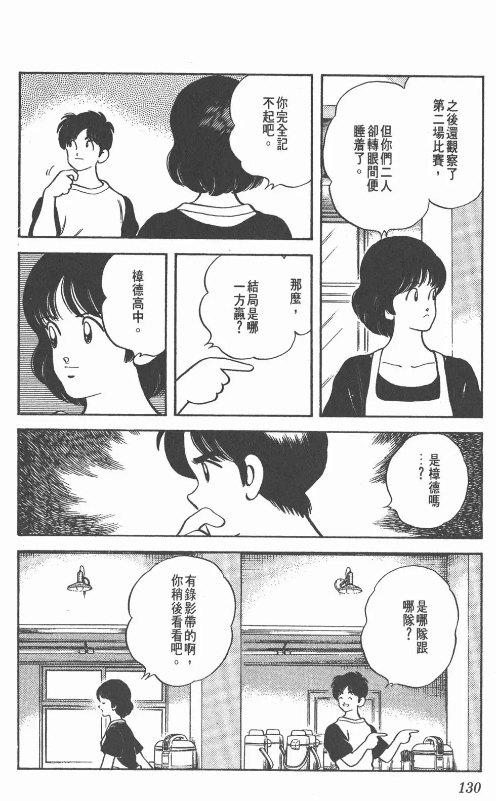 第126页