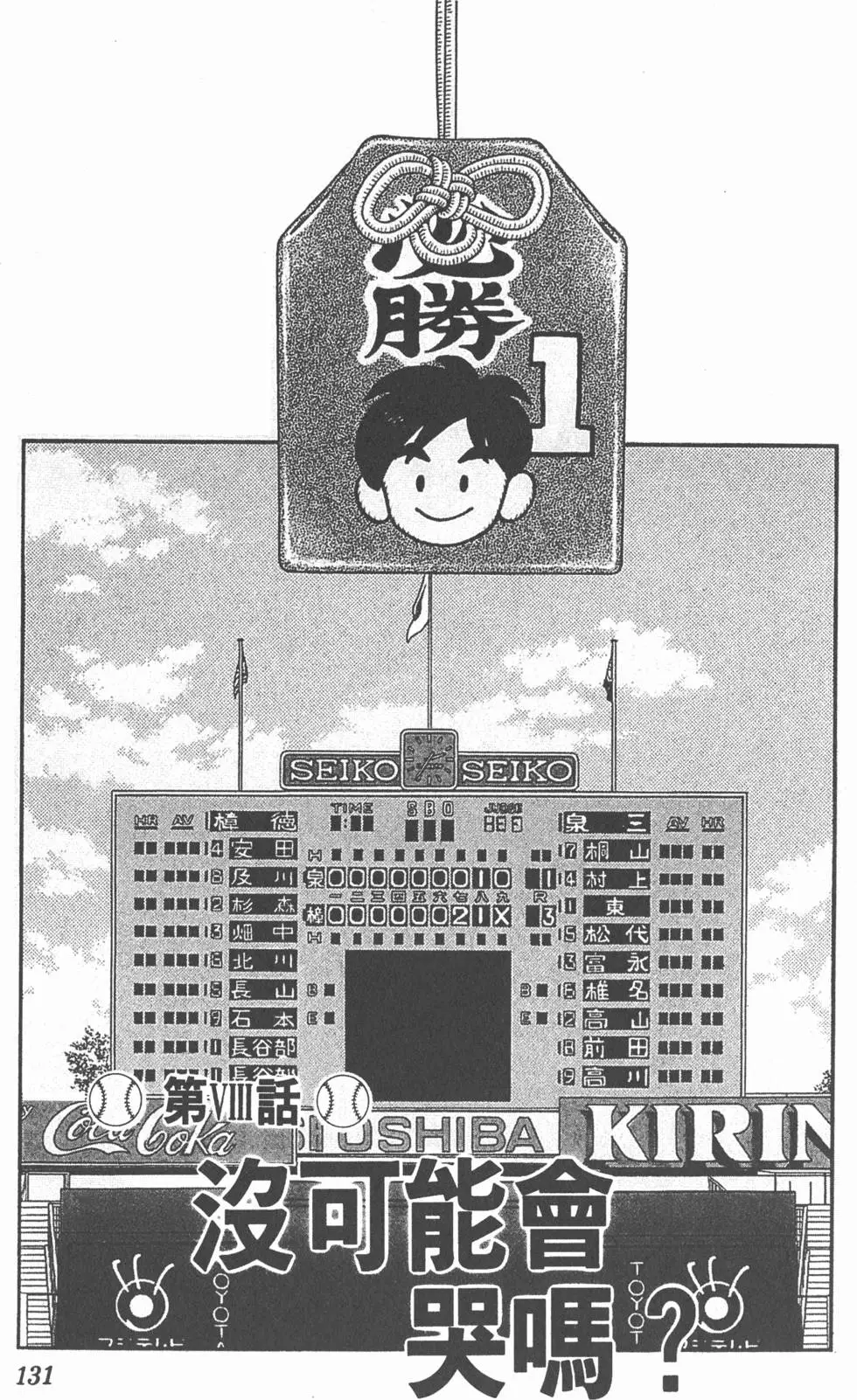 第127页