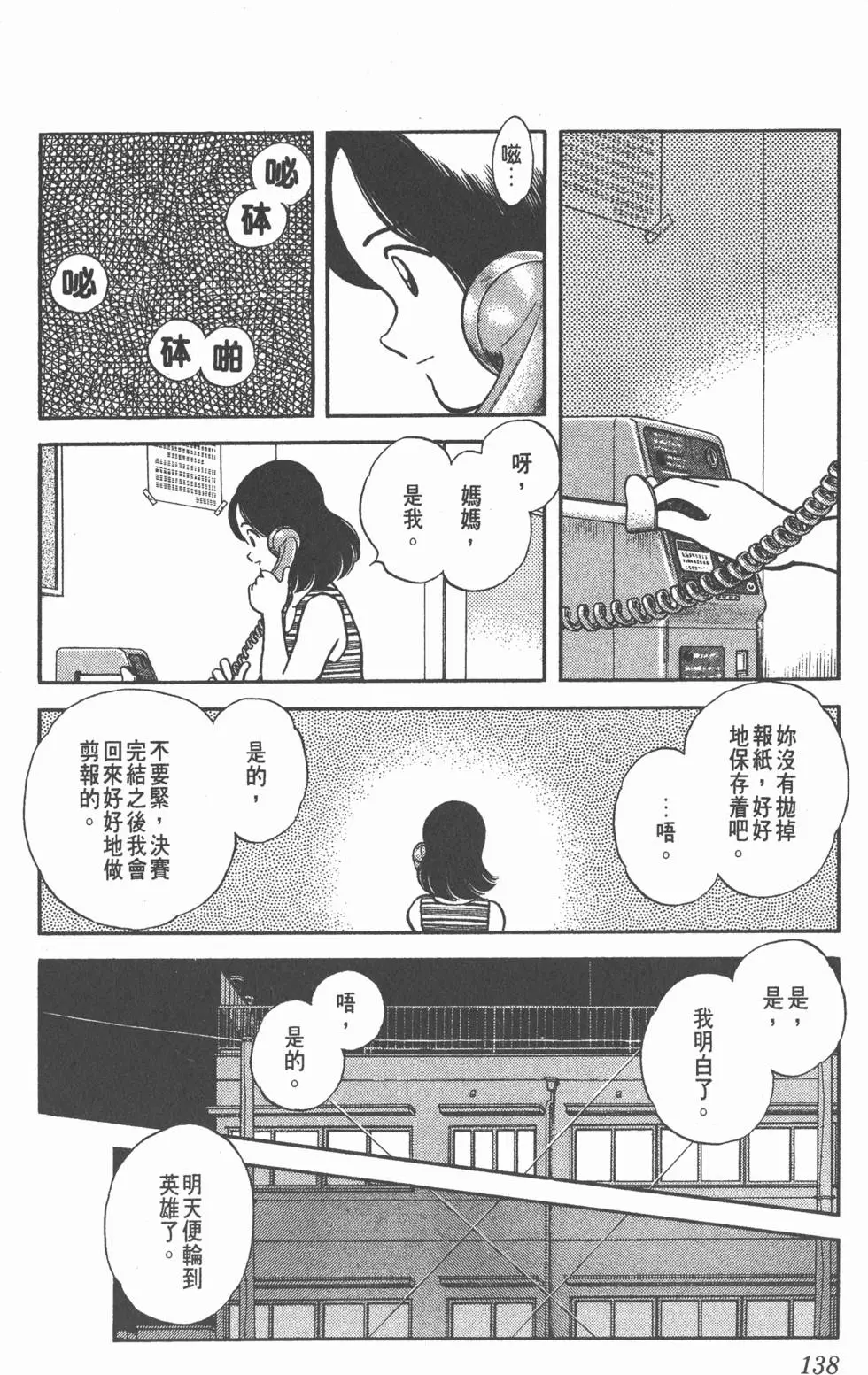 第134页