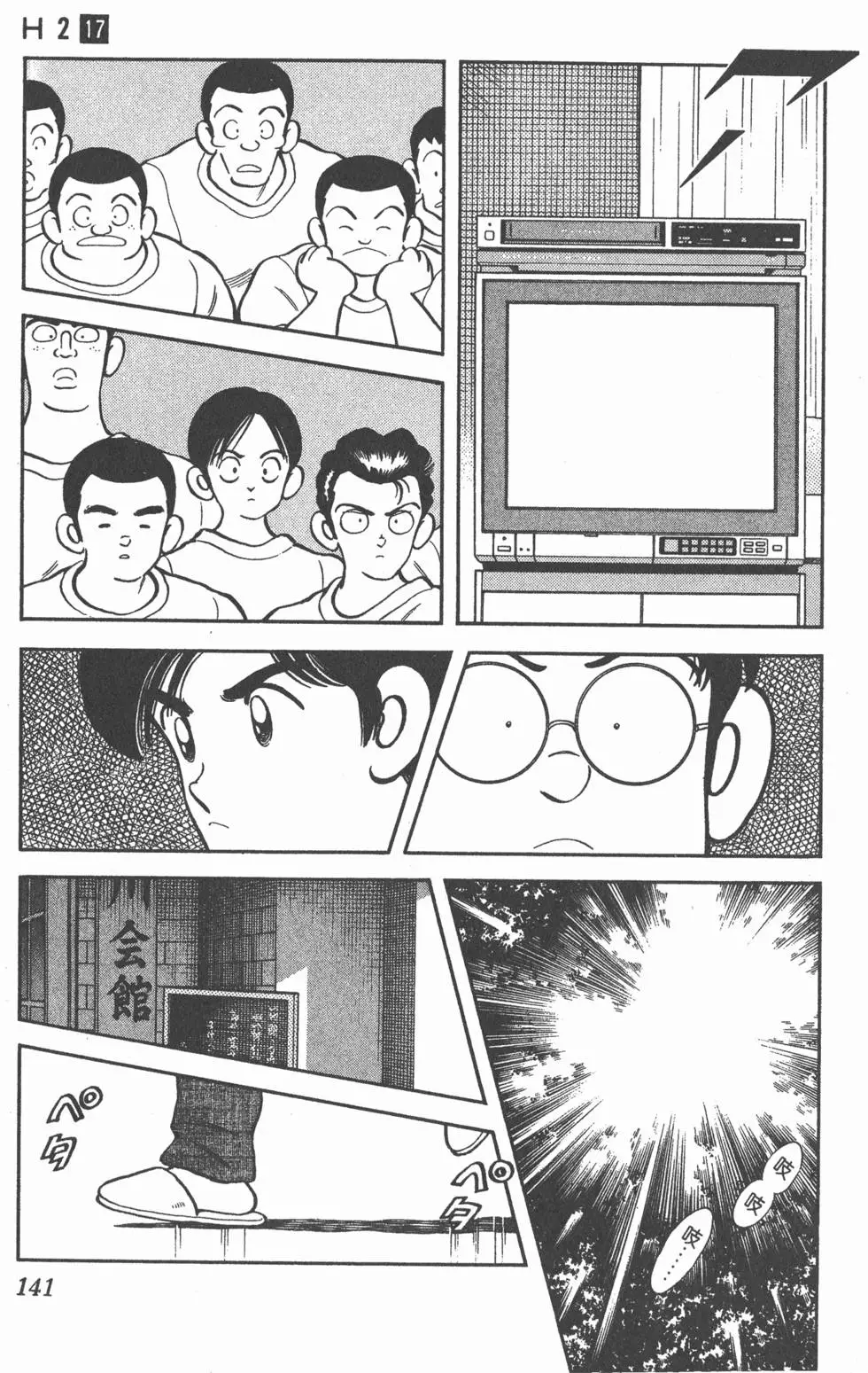 第137页