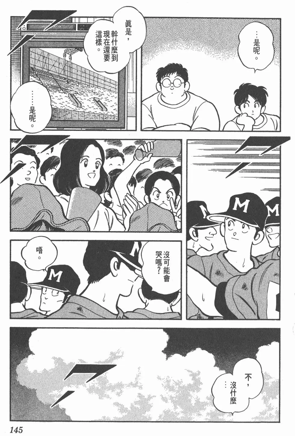 第141页