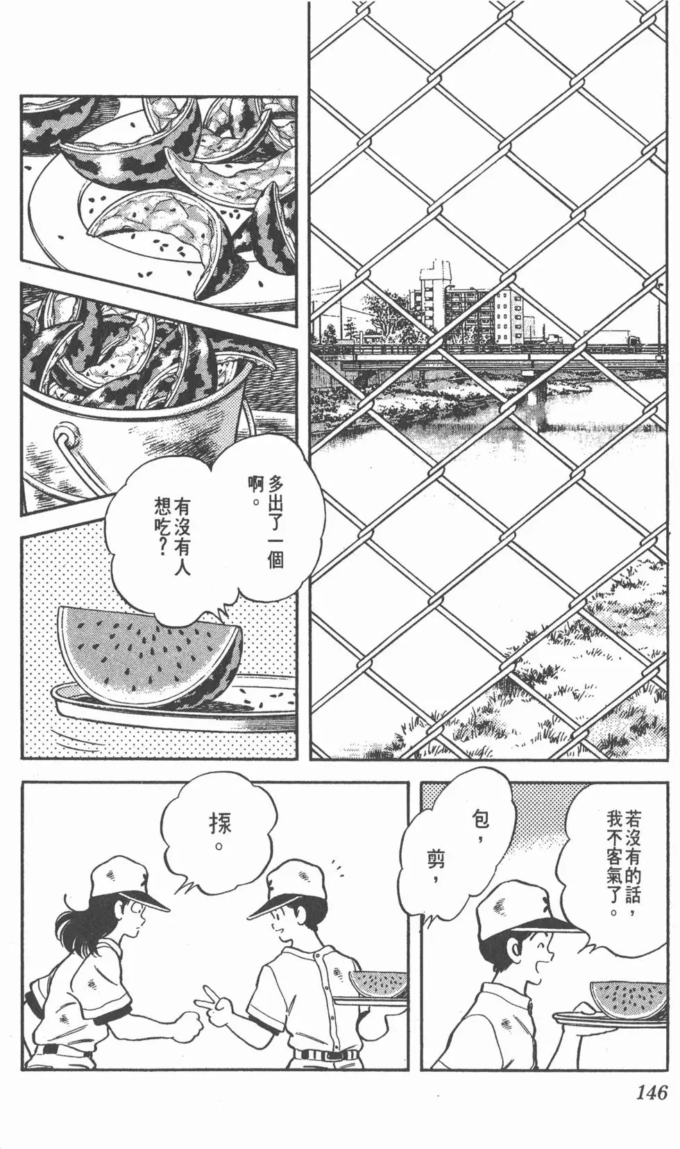 第142页
