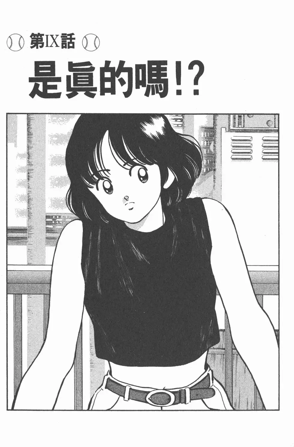 第145页
