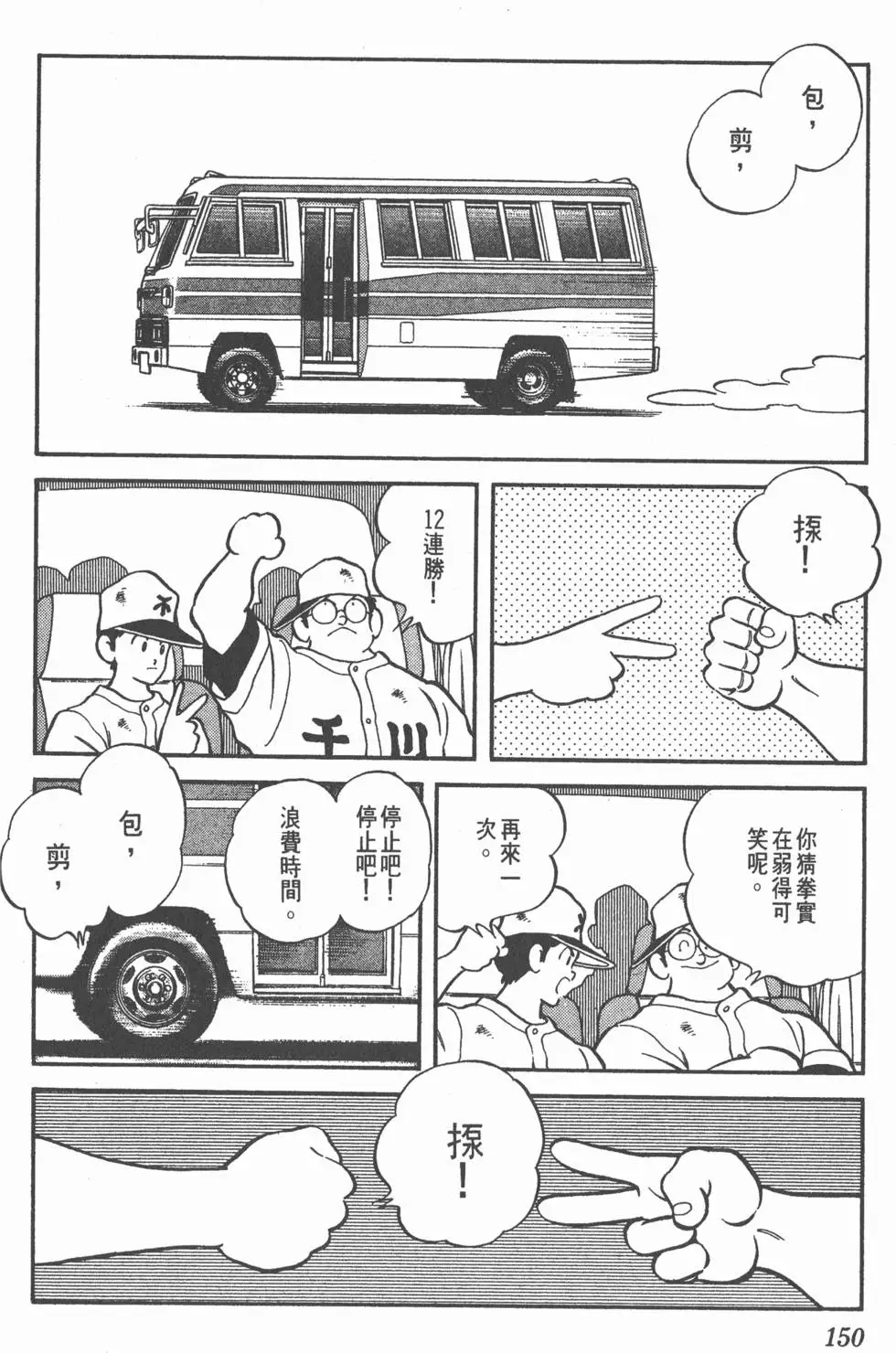 第146页
