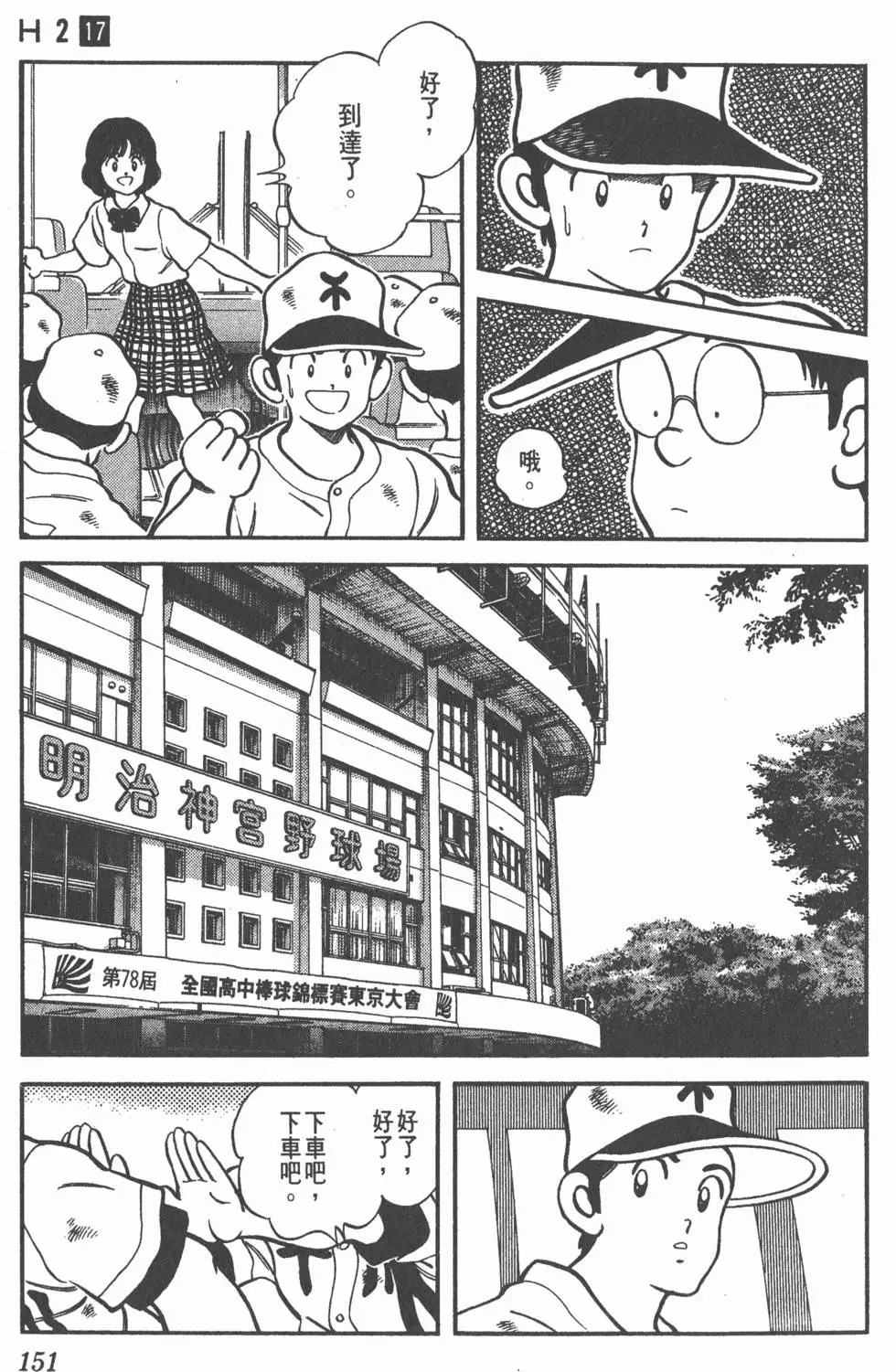 第147页