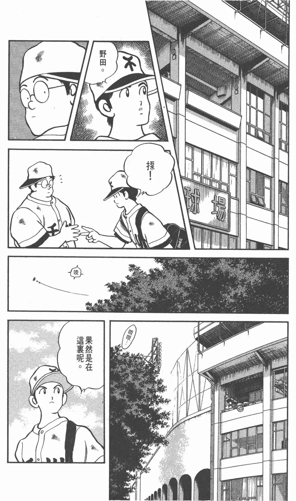 第148页