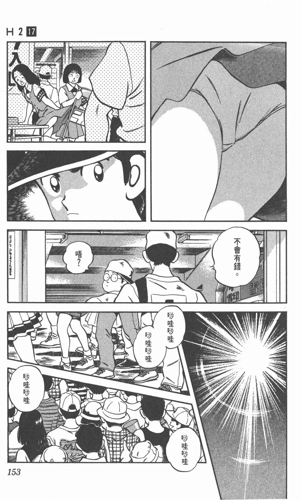 第149页
