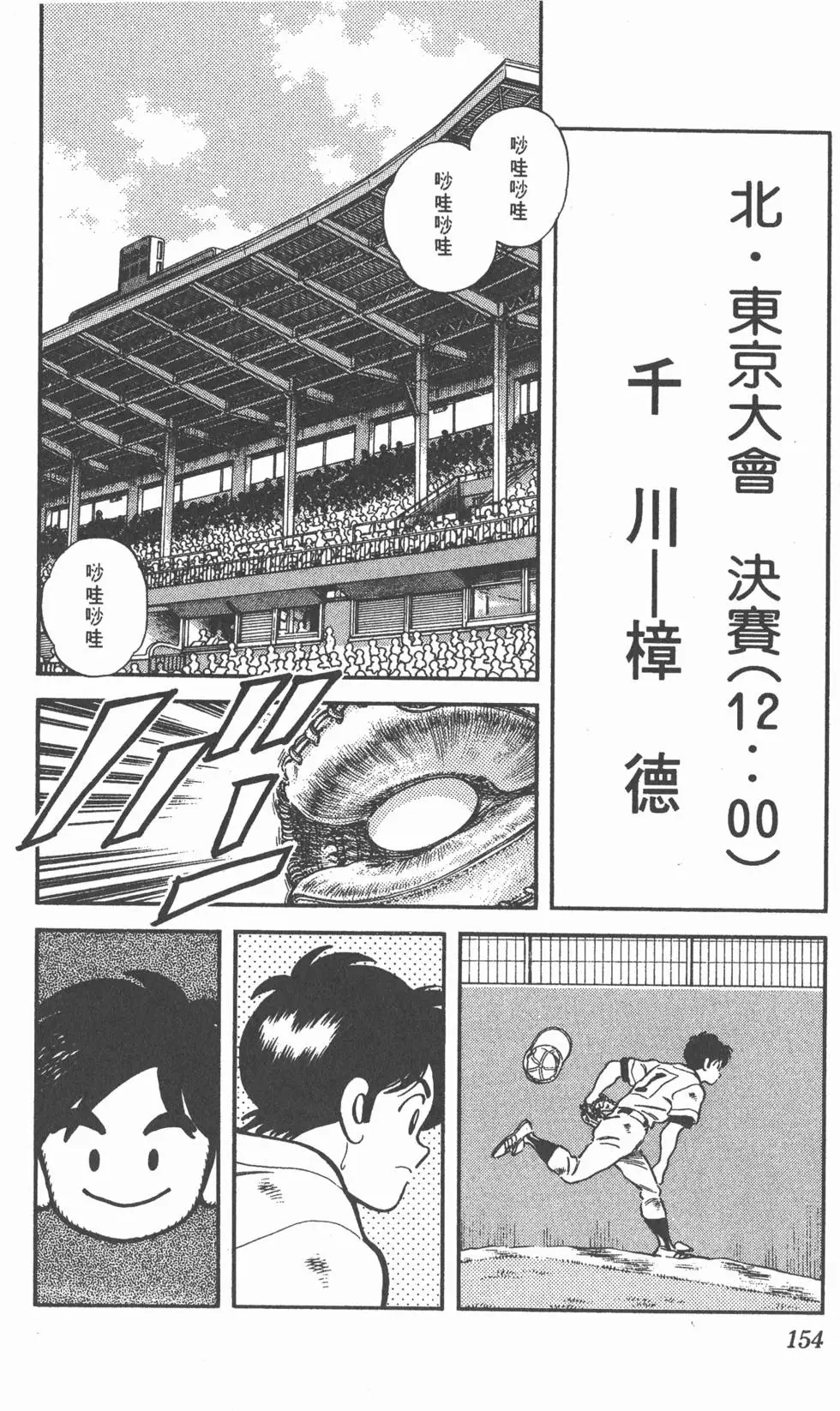 第150页